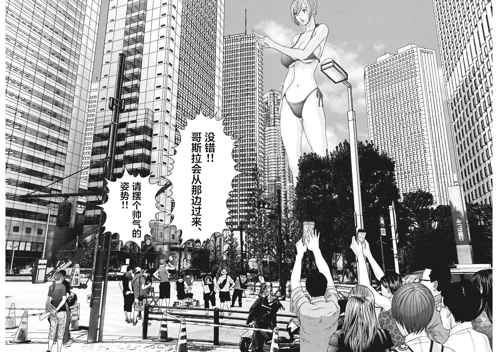 第45话