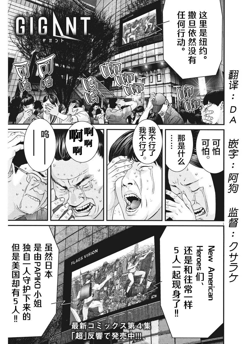 第46话