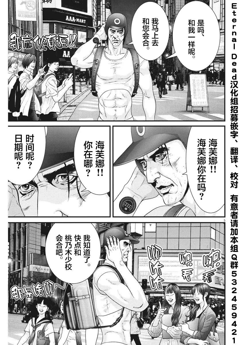 第46话