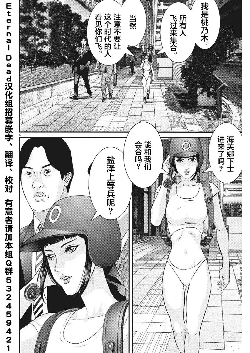 第46话