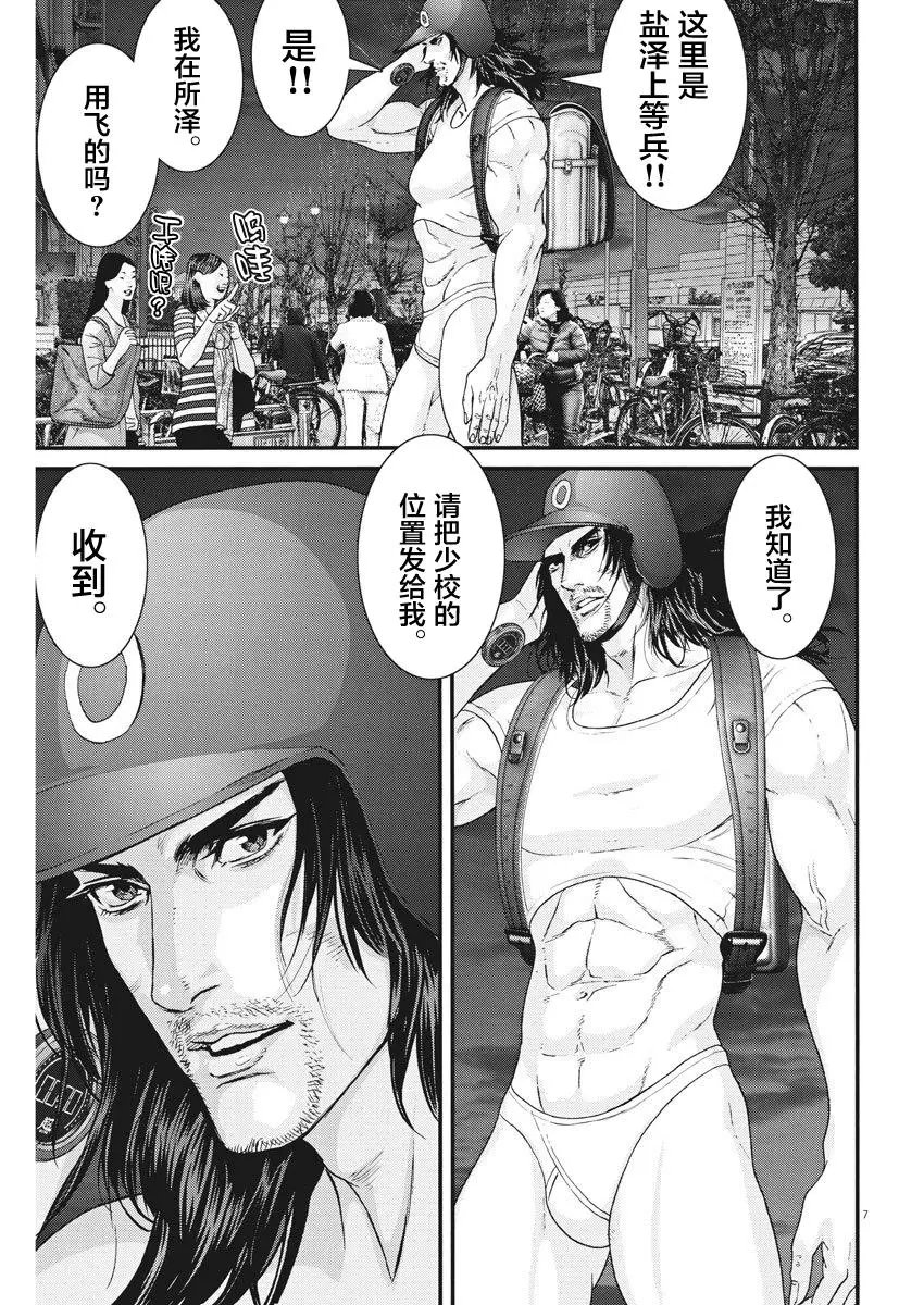 第46话
