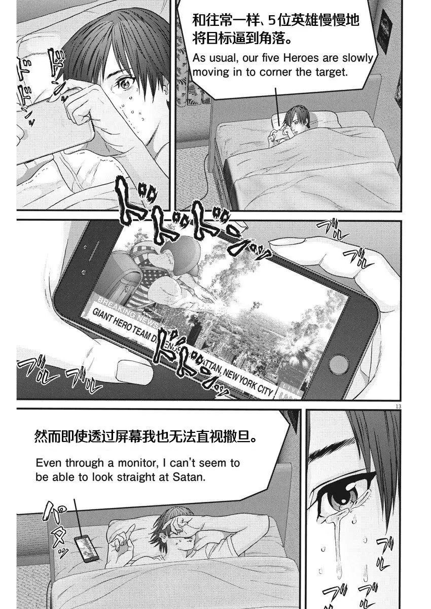 第46话