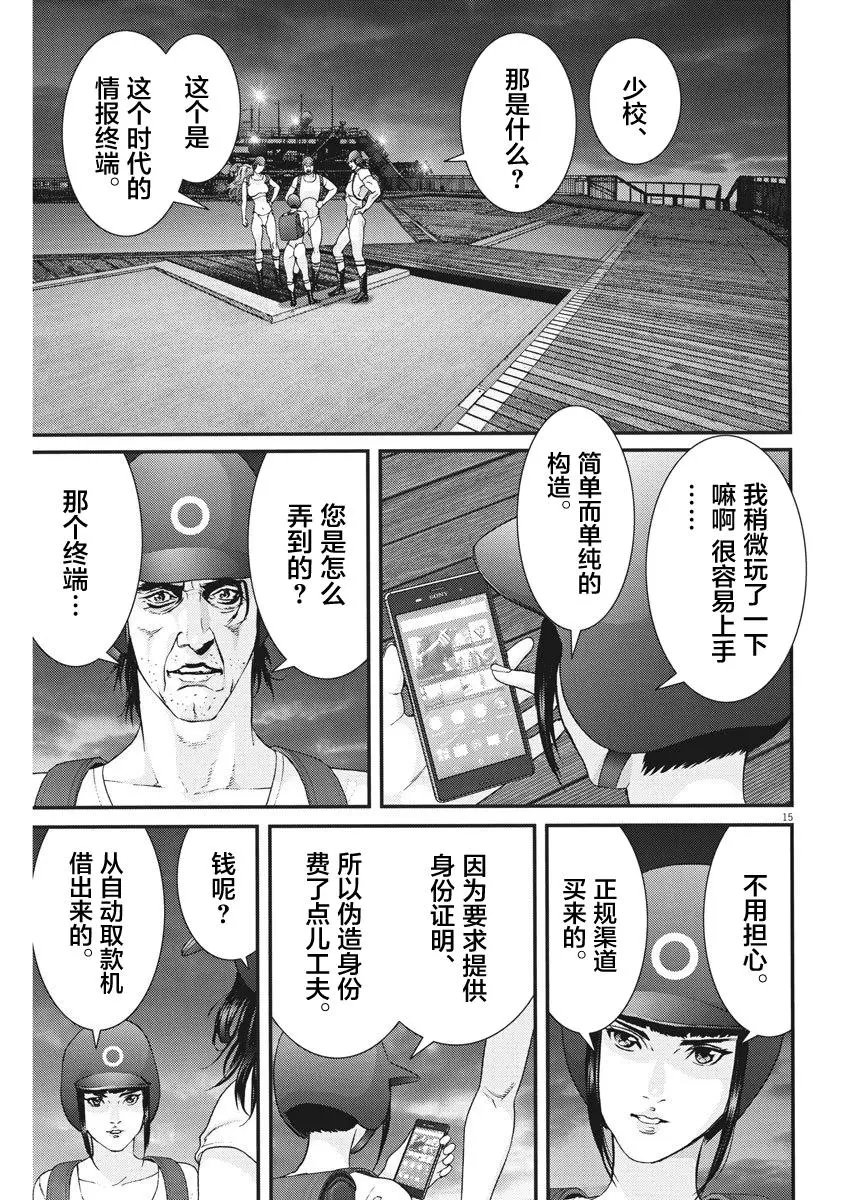 第46话