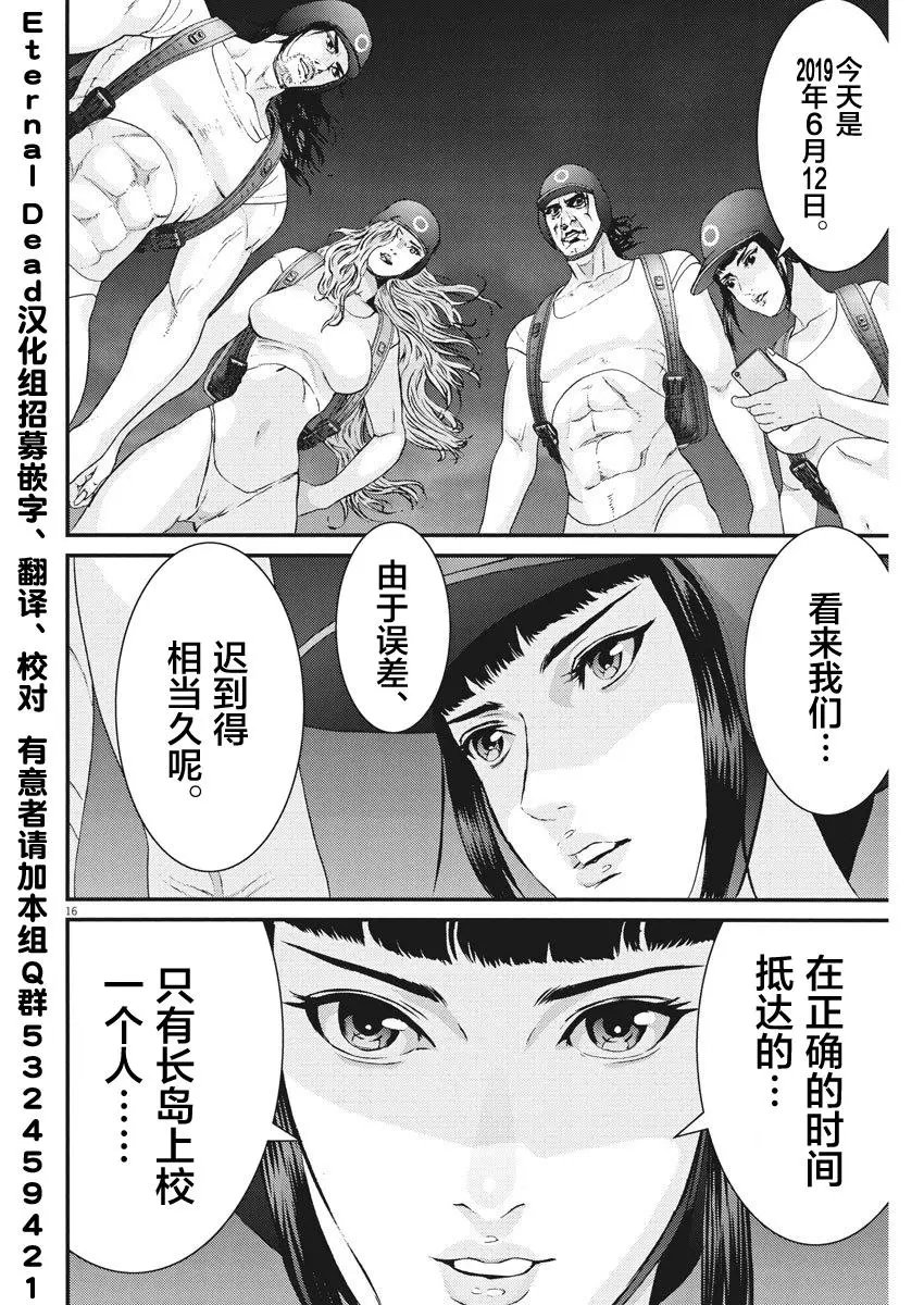 第46话