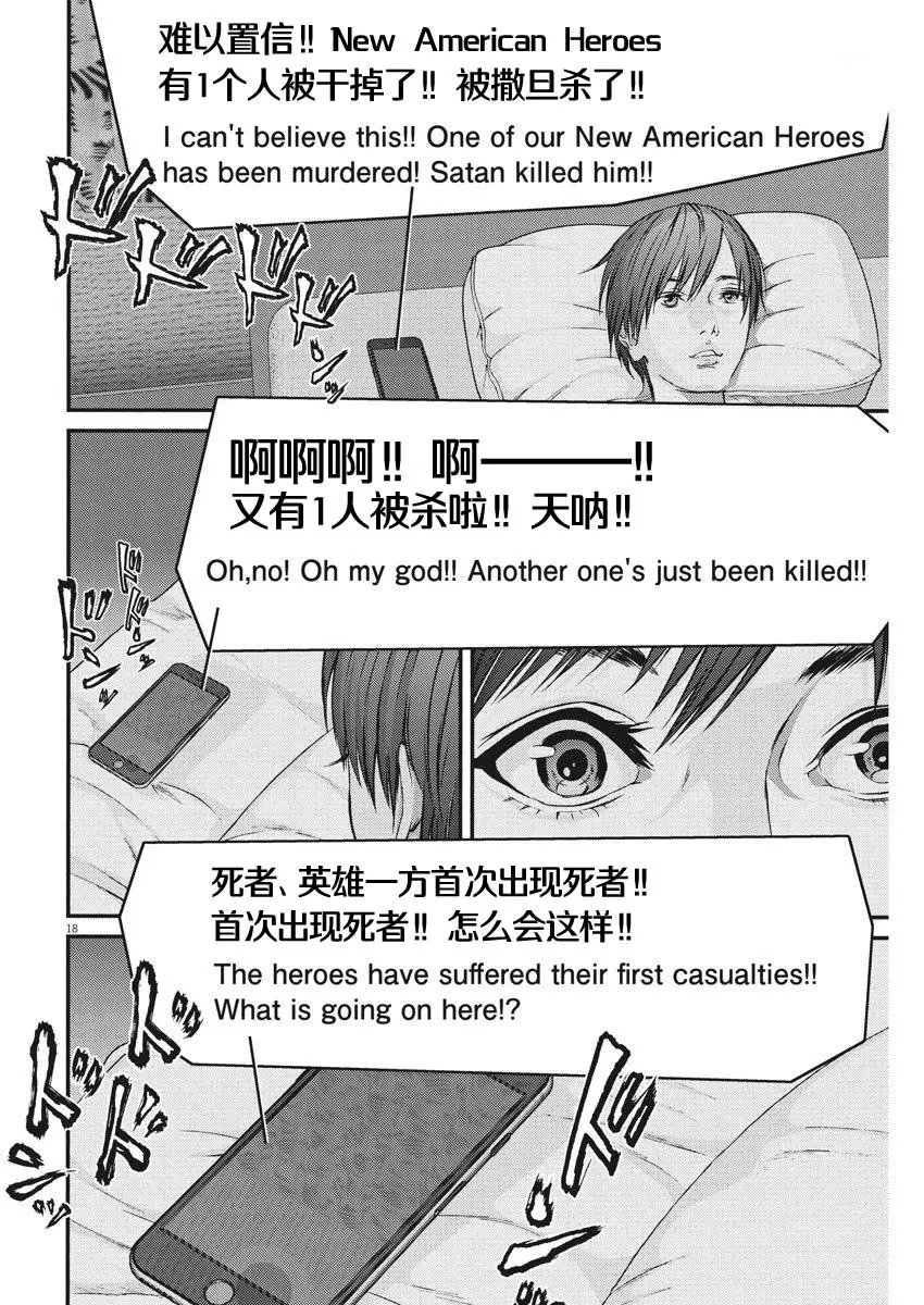 第46话