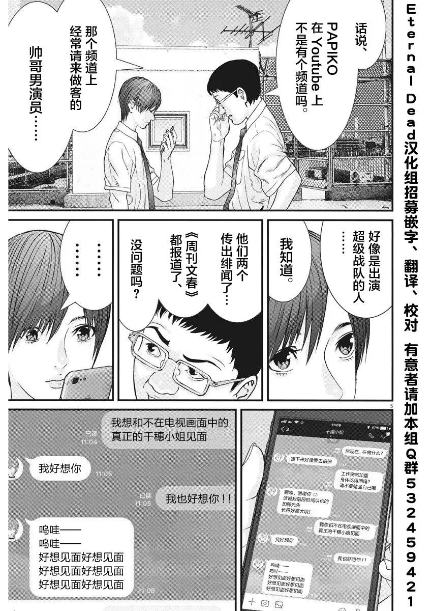第47话