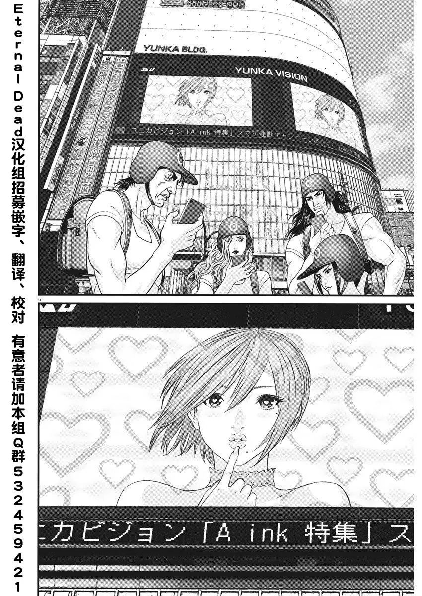第47话