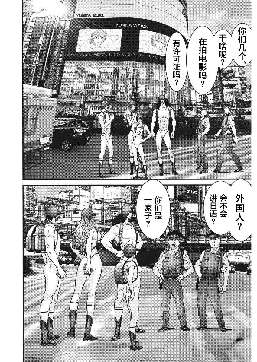 第47话