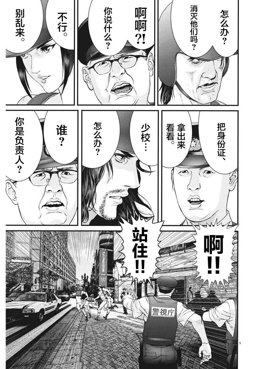 第47话
