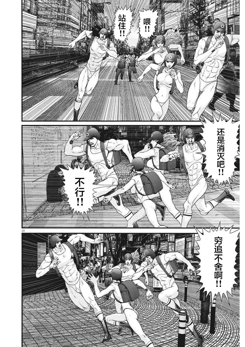 第47话