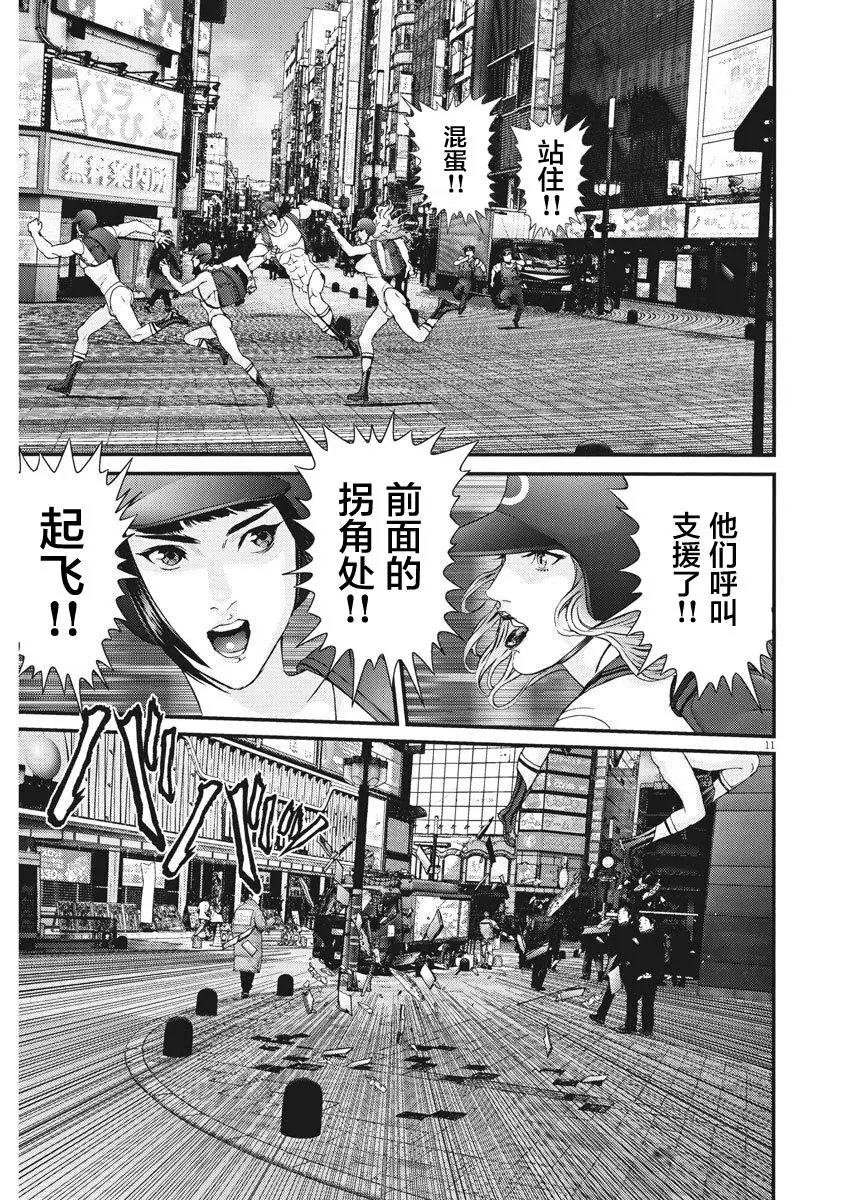 第47话