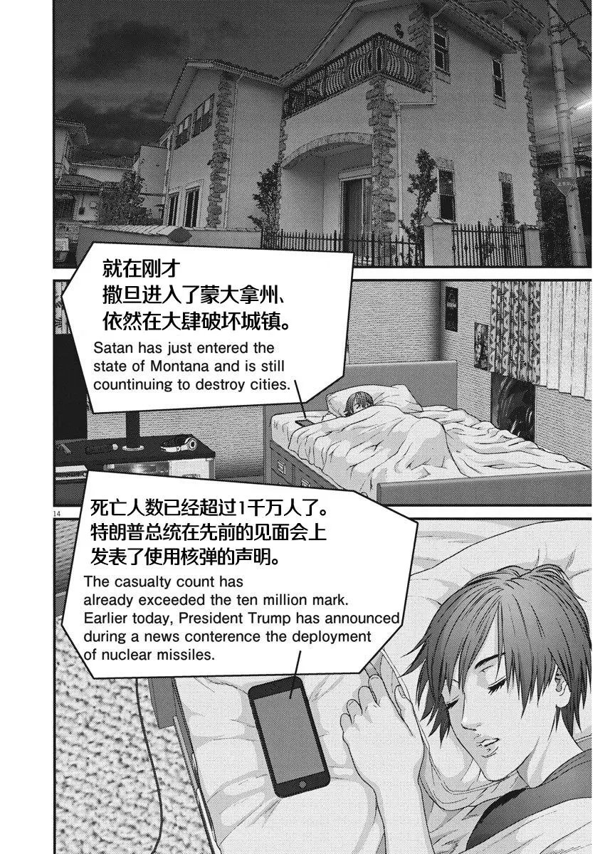 第47话