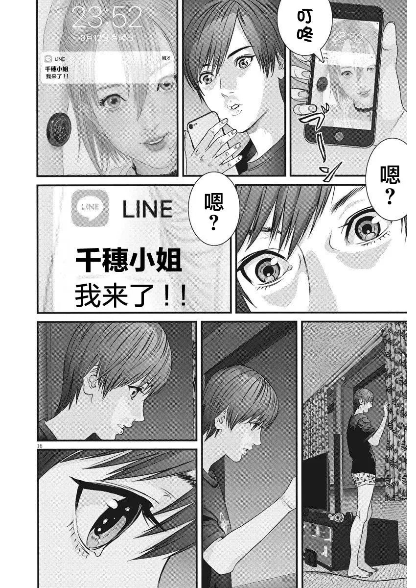第47话