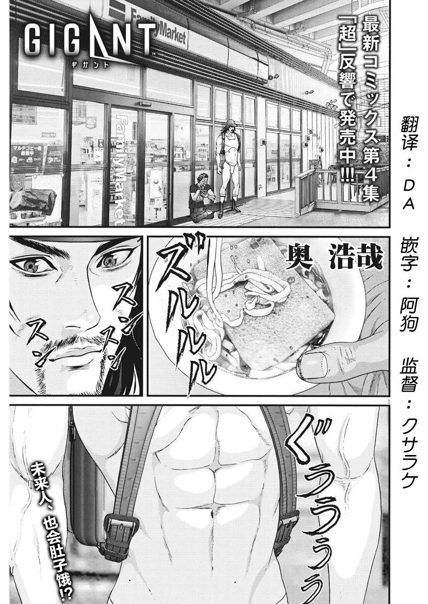 第48话