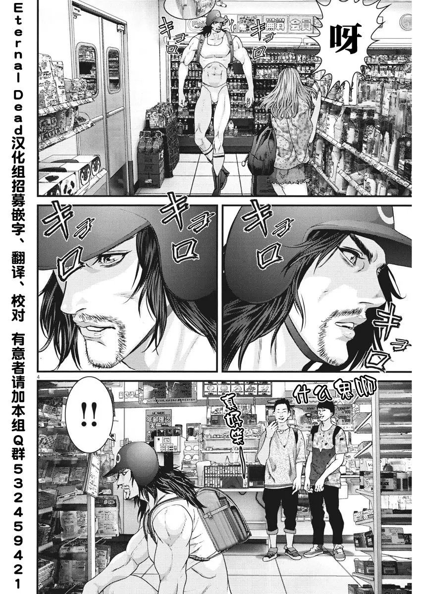 第48话