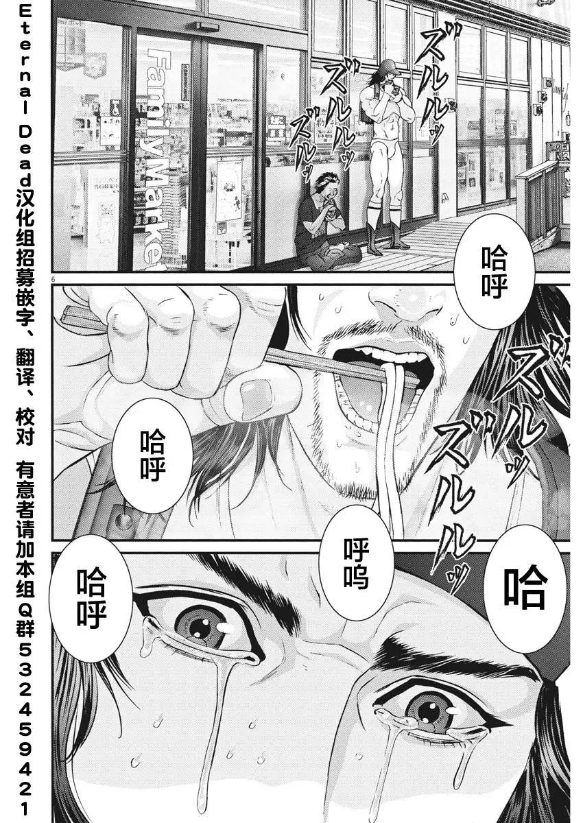 第48话