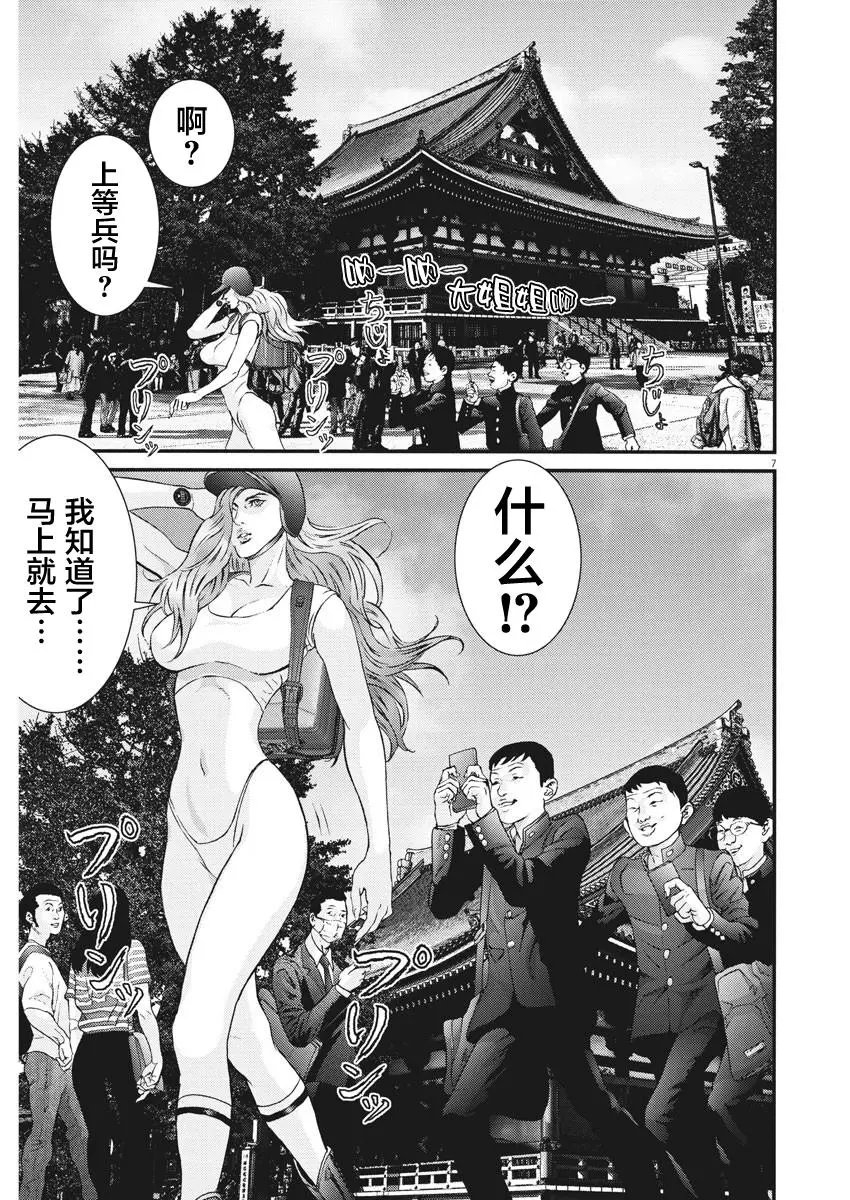 第48话
