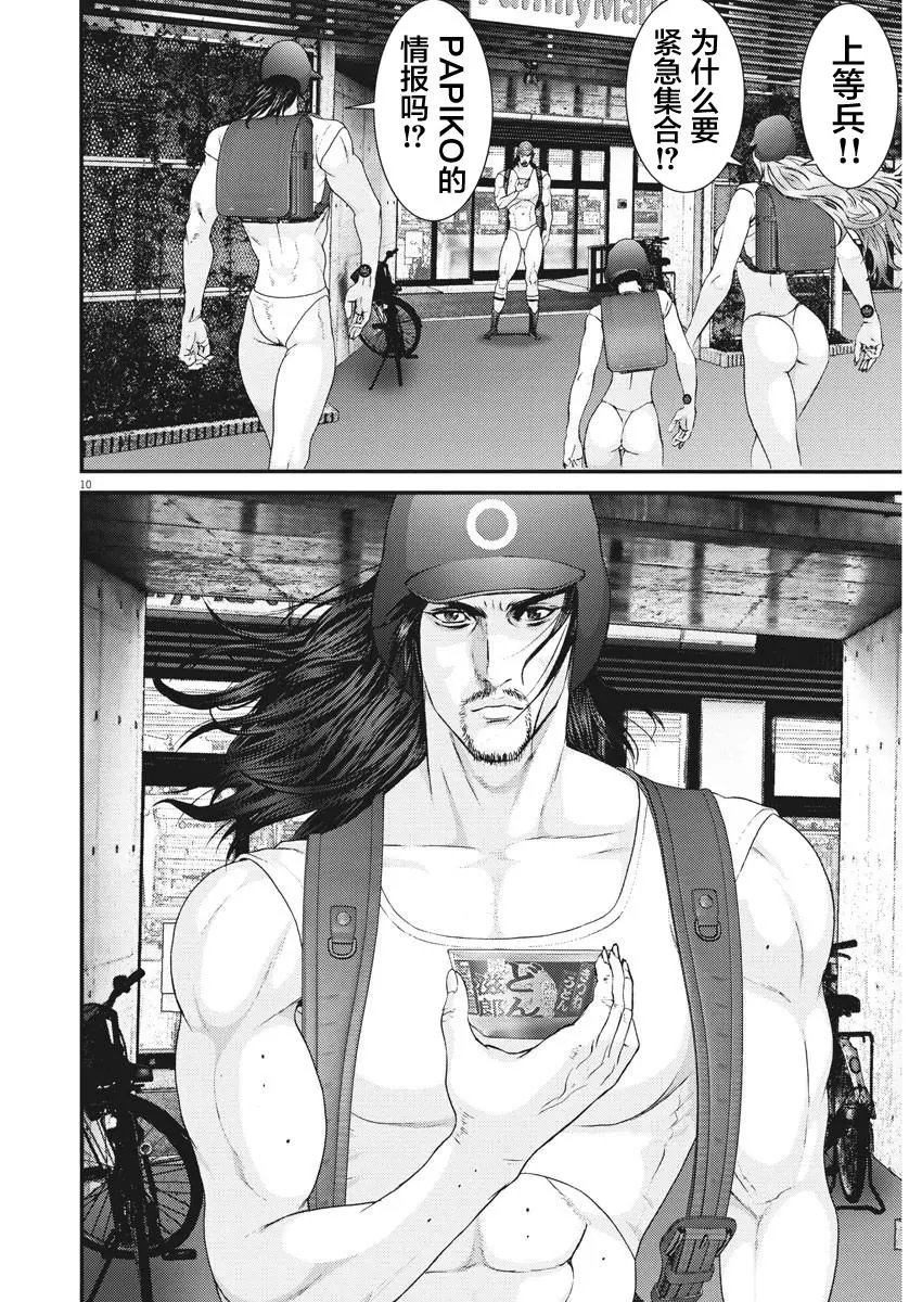 第48话