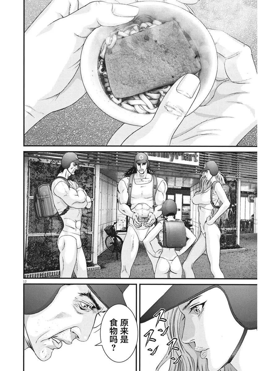 第48话