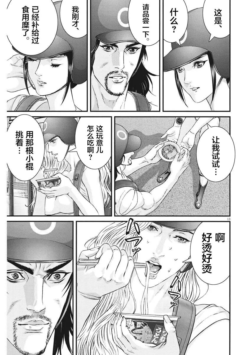 第48话