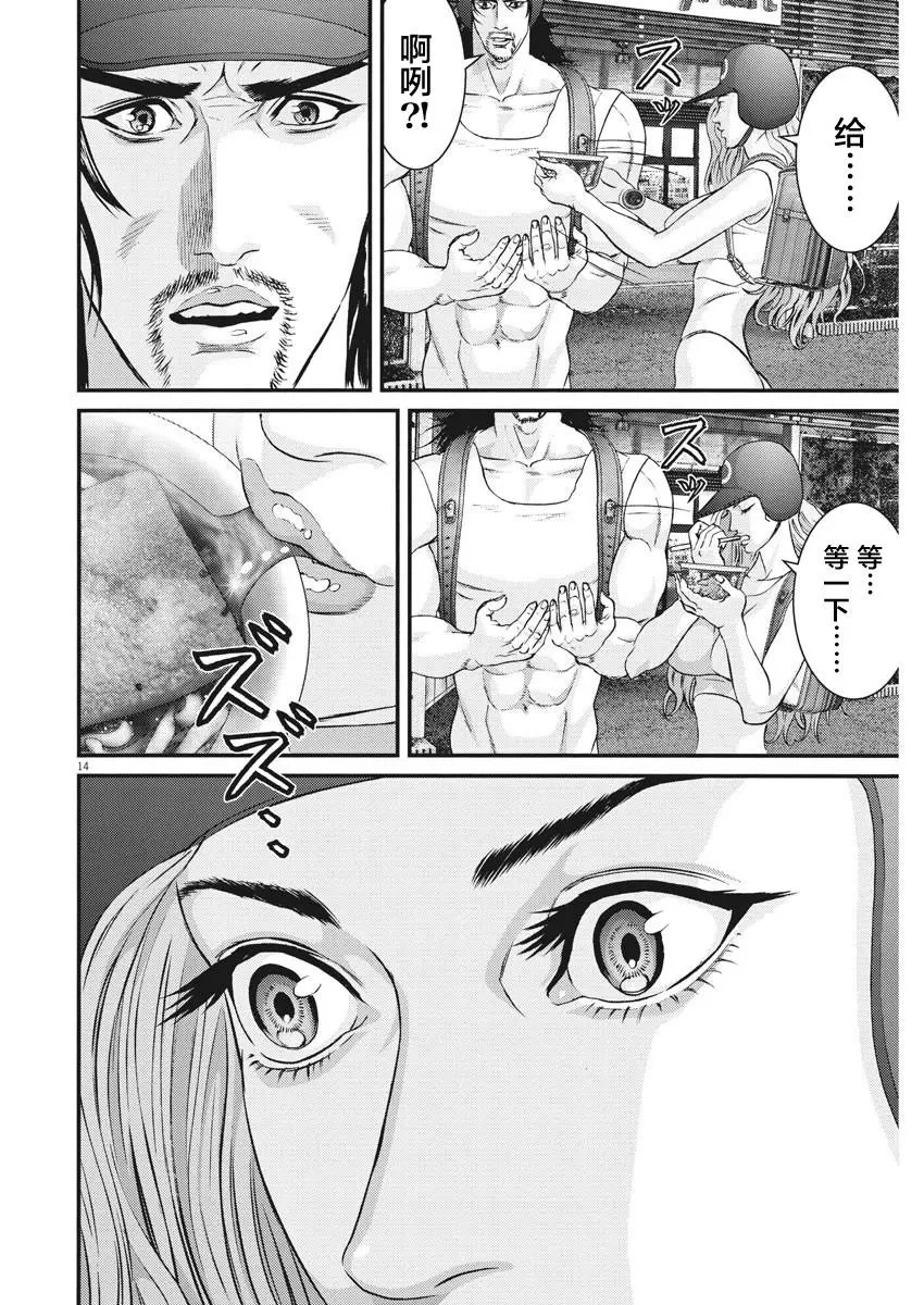 第48话