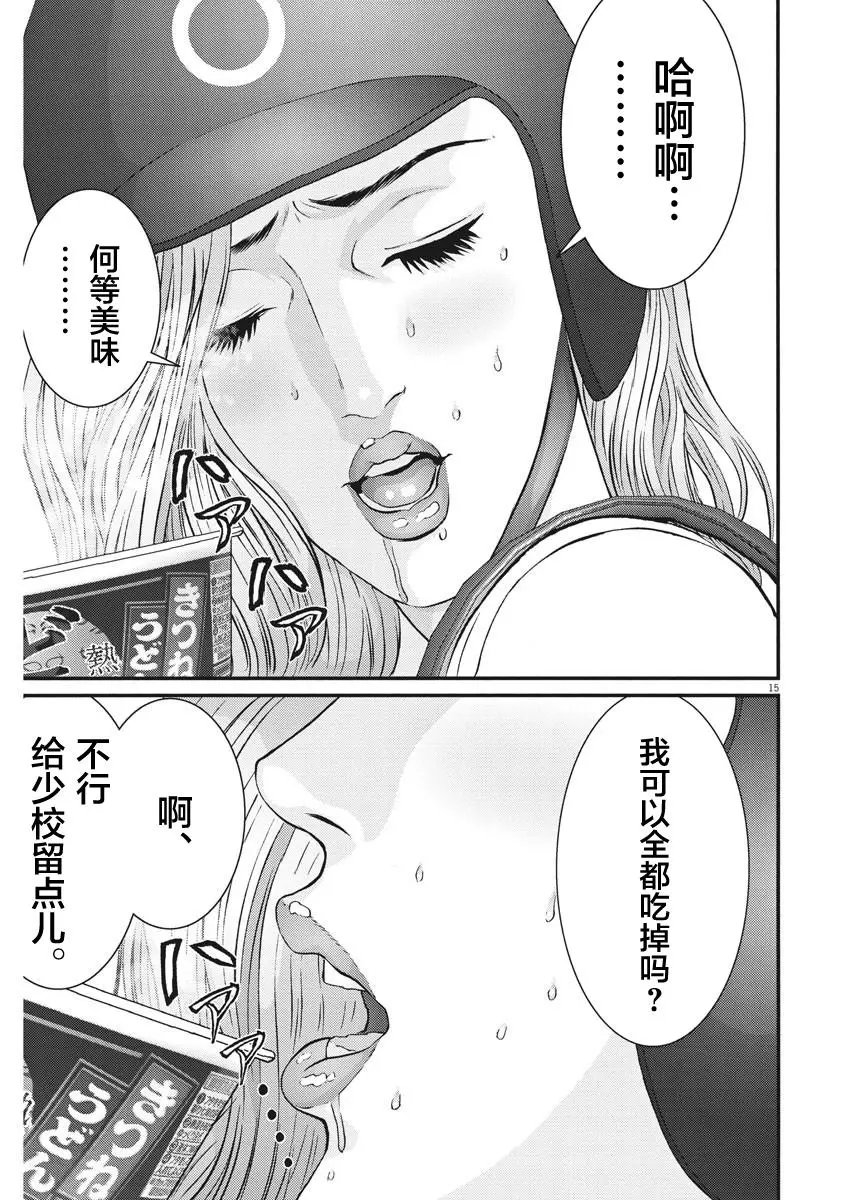 第48话