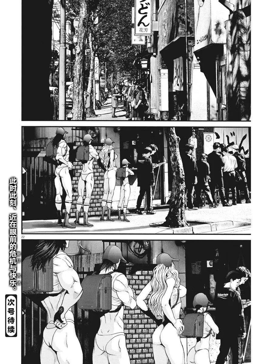 第48话