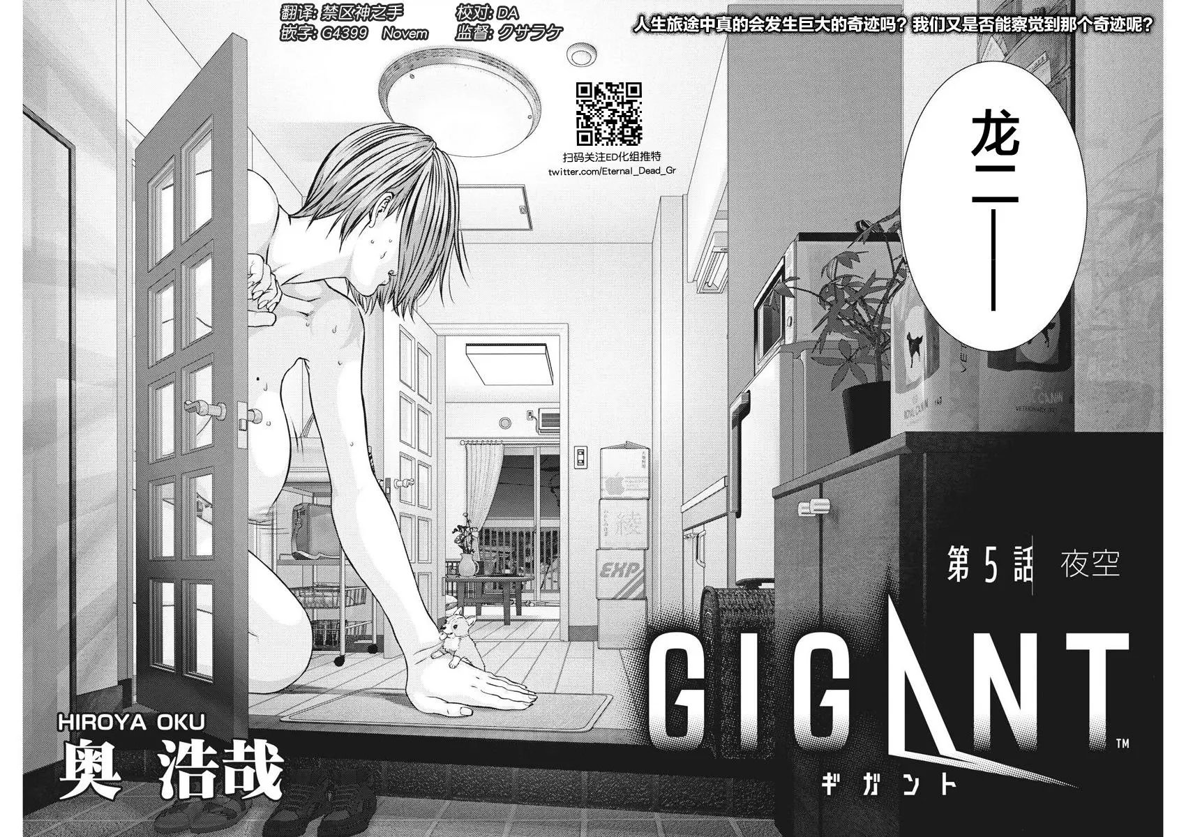 第05话