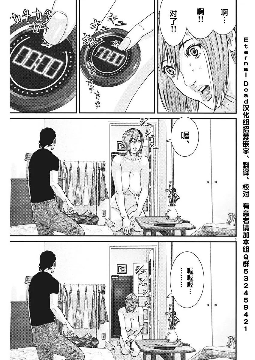 第05话