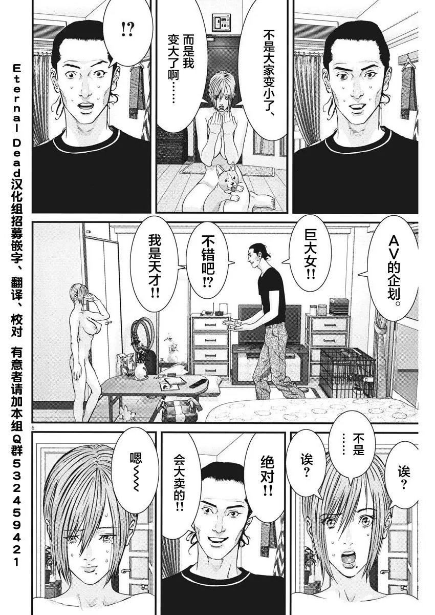 第05话