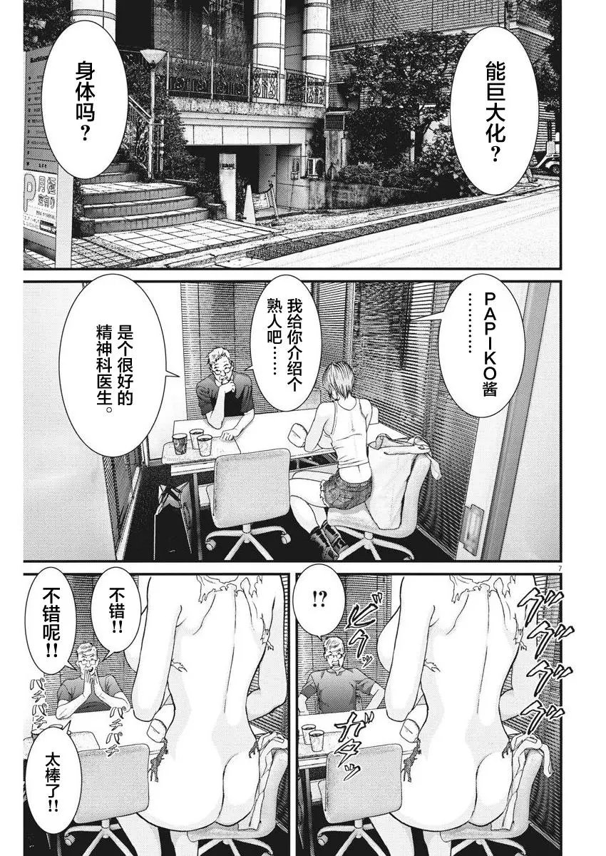 第05话