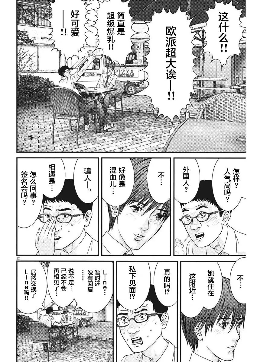 第05话