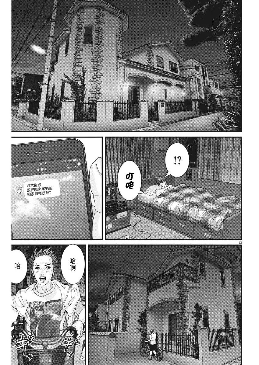 第05话