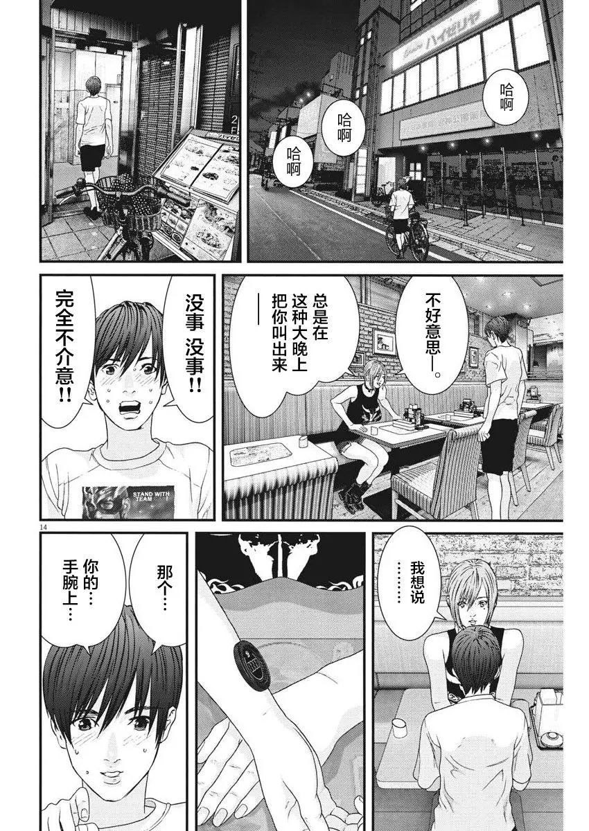 第05话