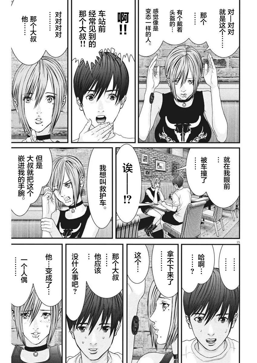 第05话