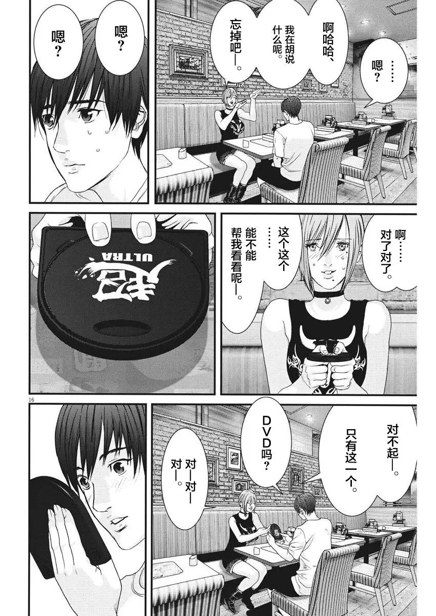 第05话
