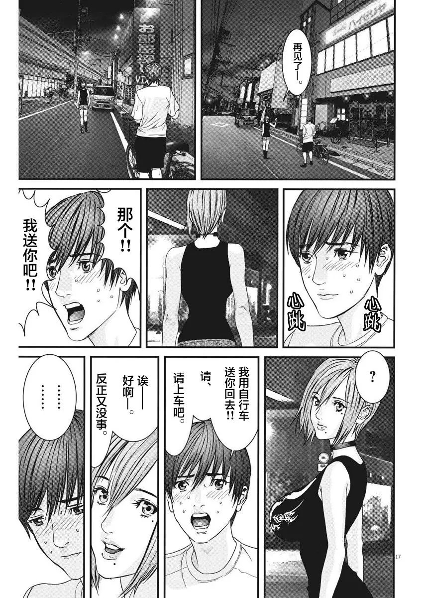 第05话