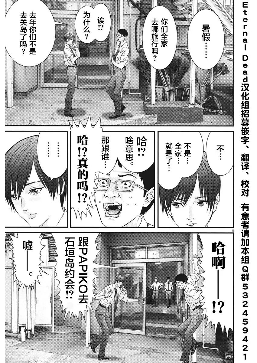 第49话