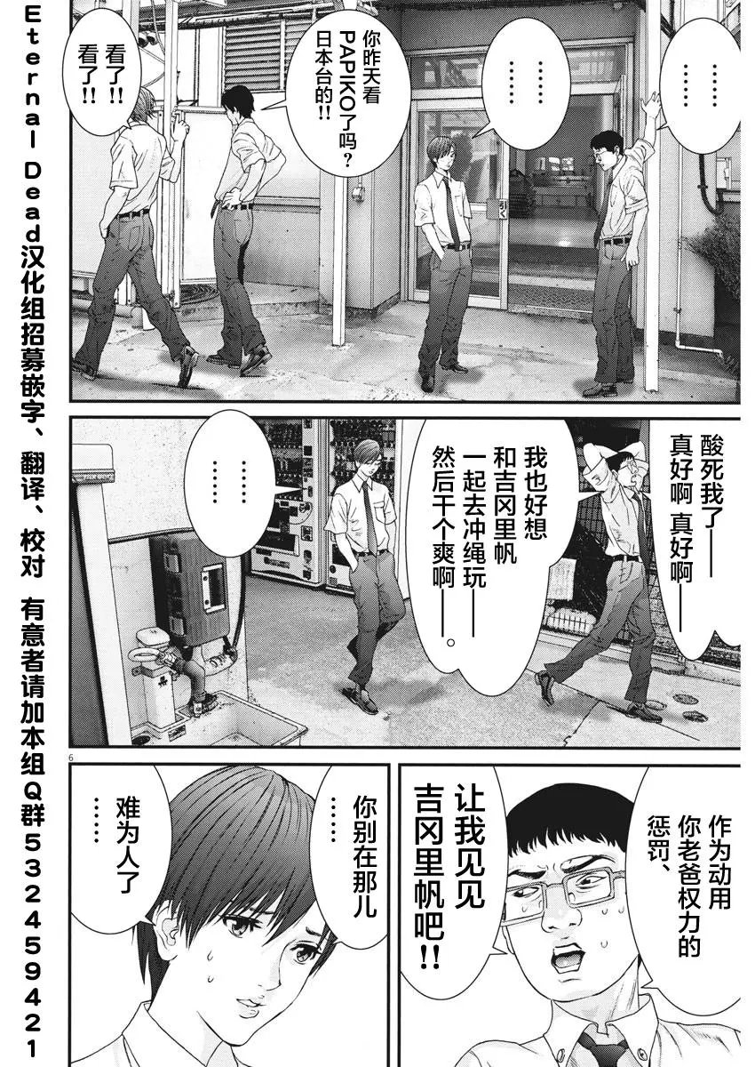 第49话