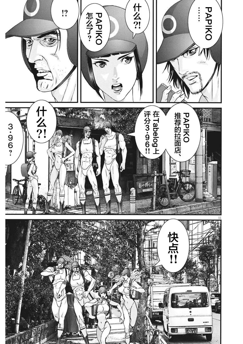 第49话