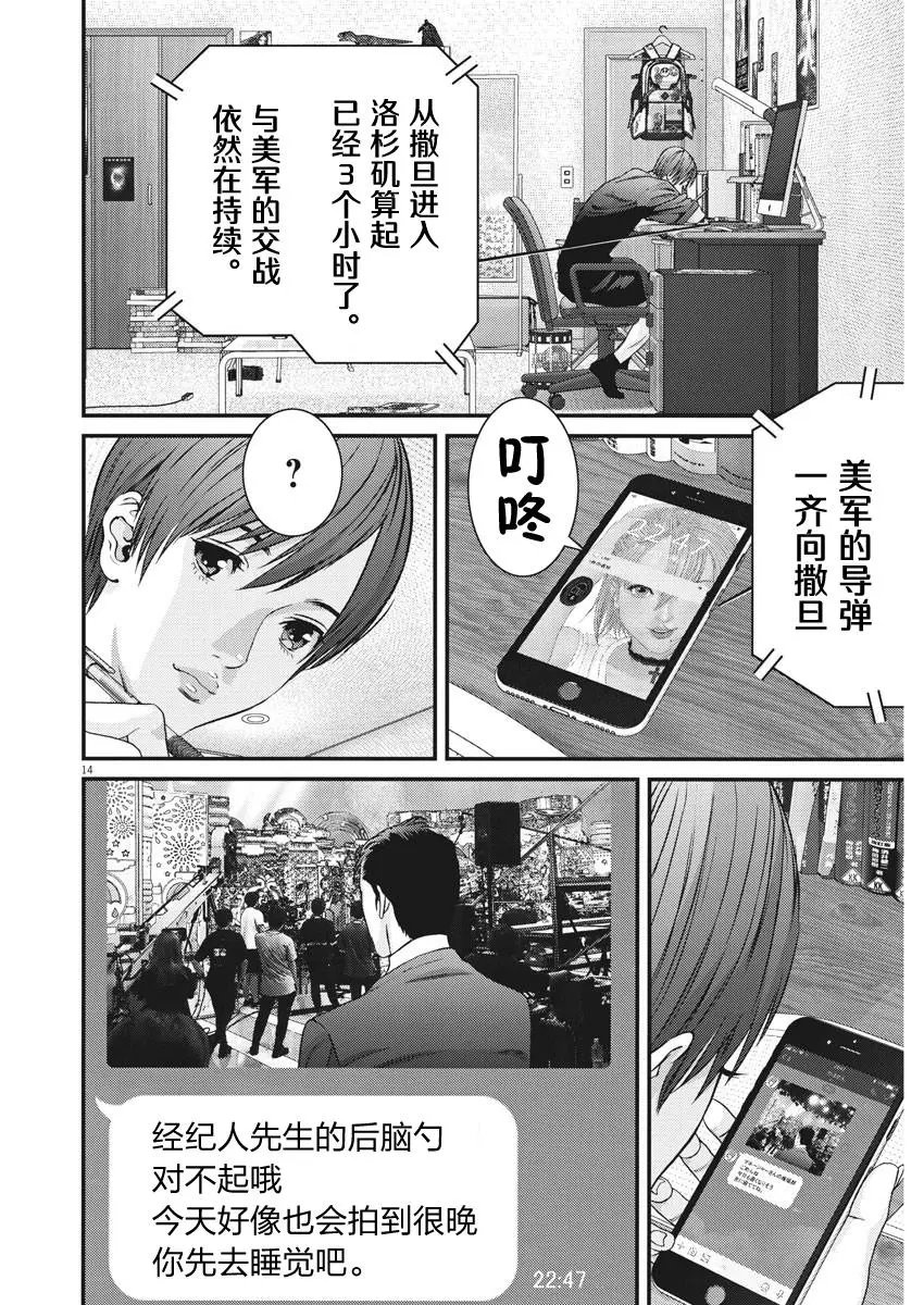 第49话
