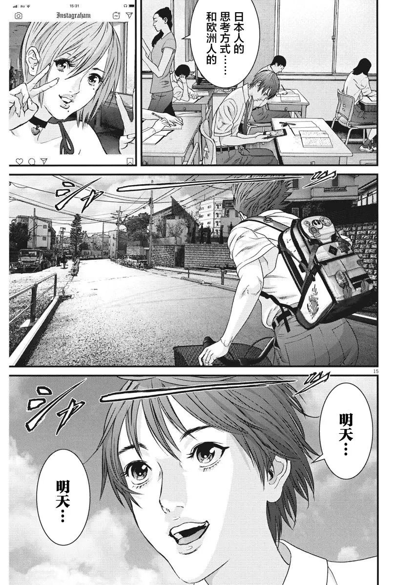 第49话