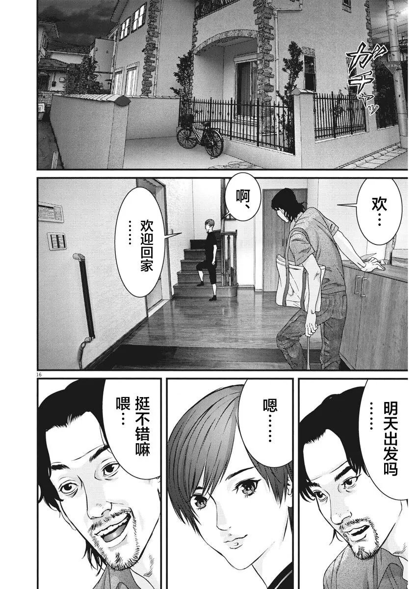 第49话