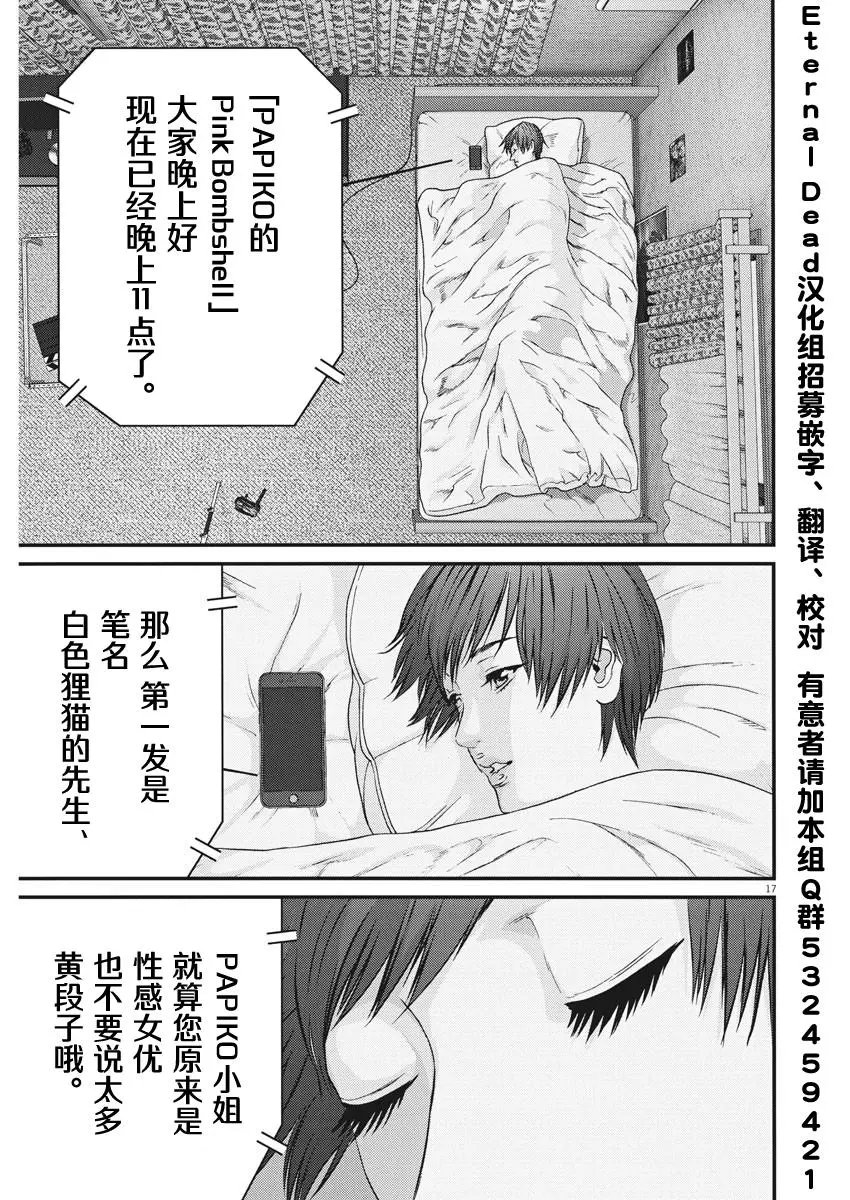 第49话