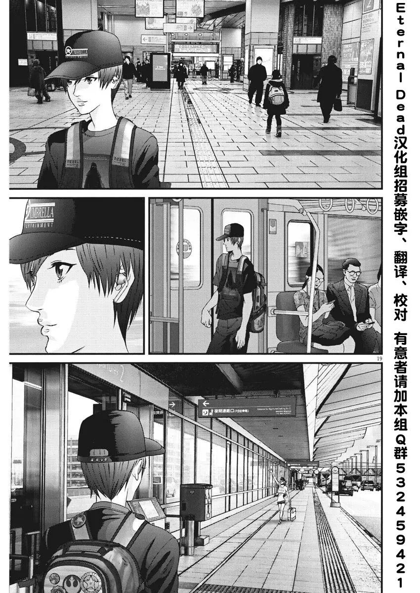 第49话