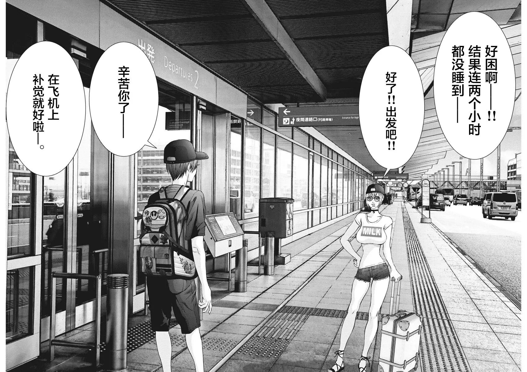 第49话