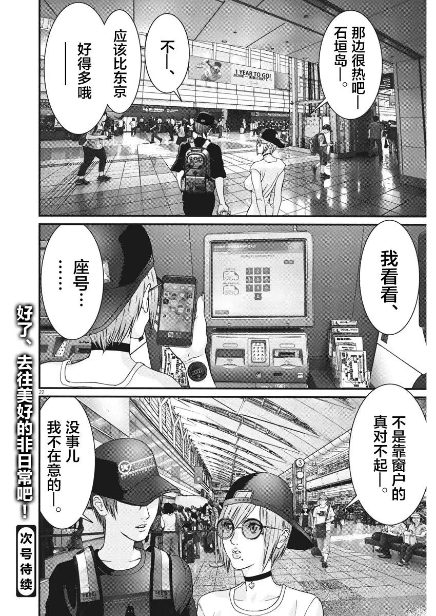 第49话