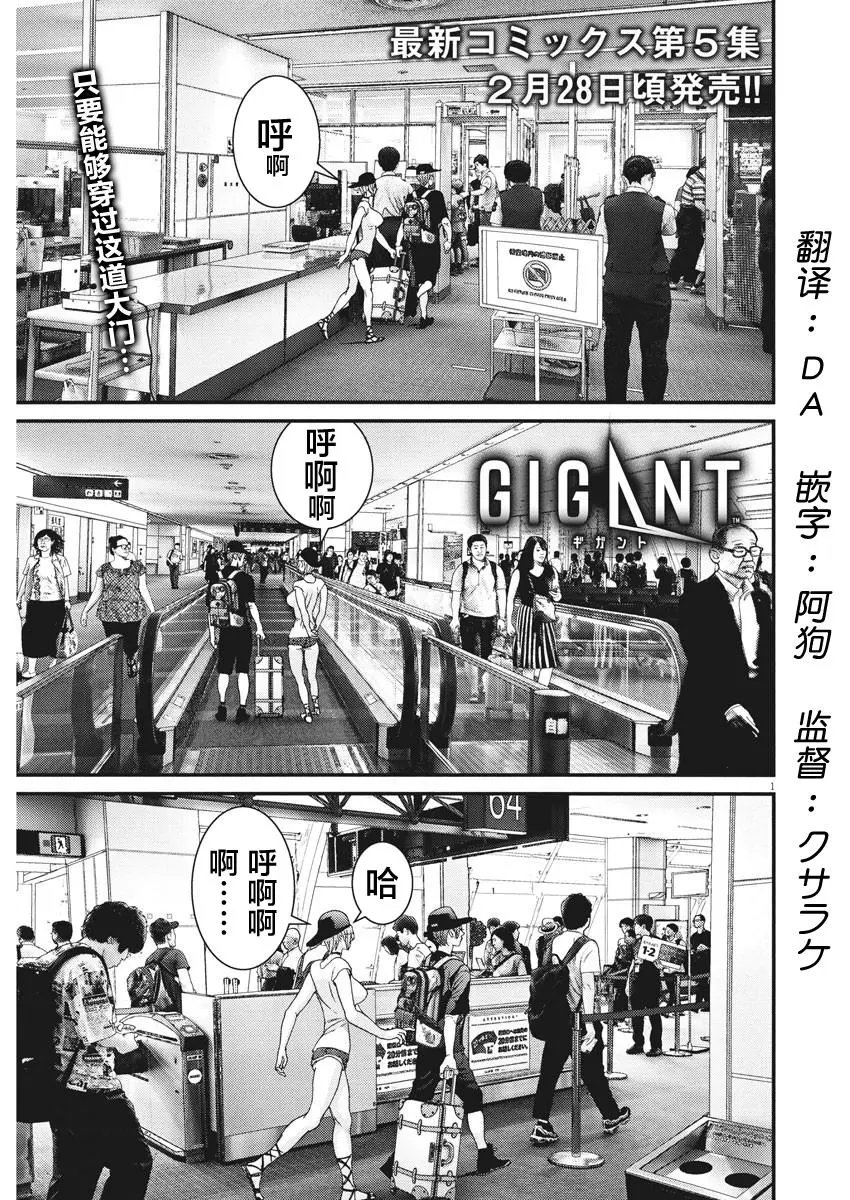 第50话