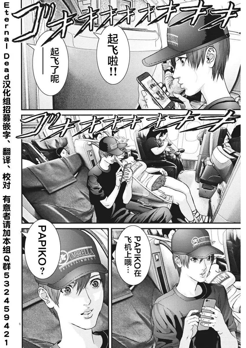 第50话