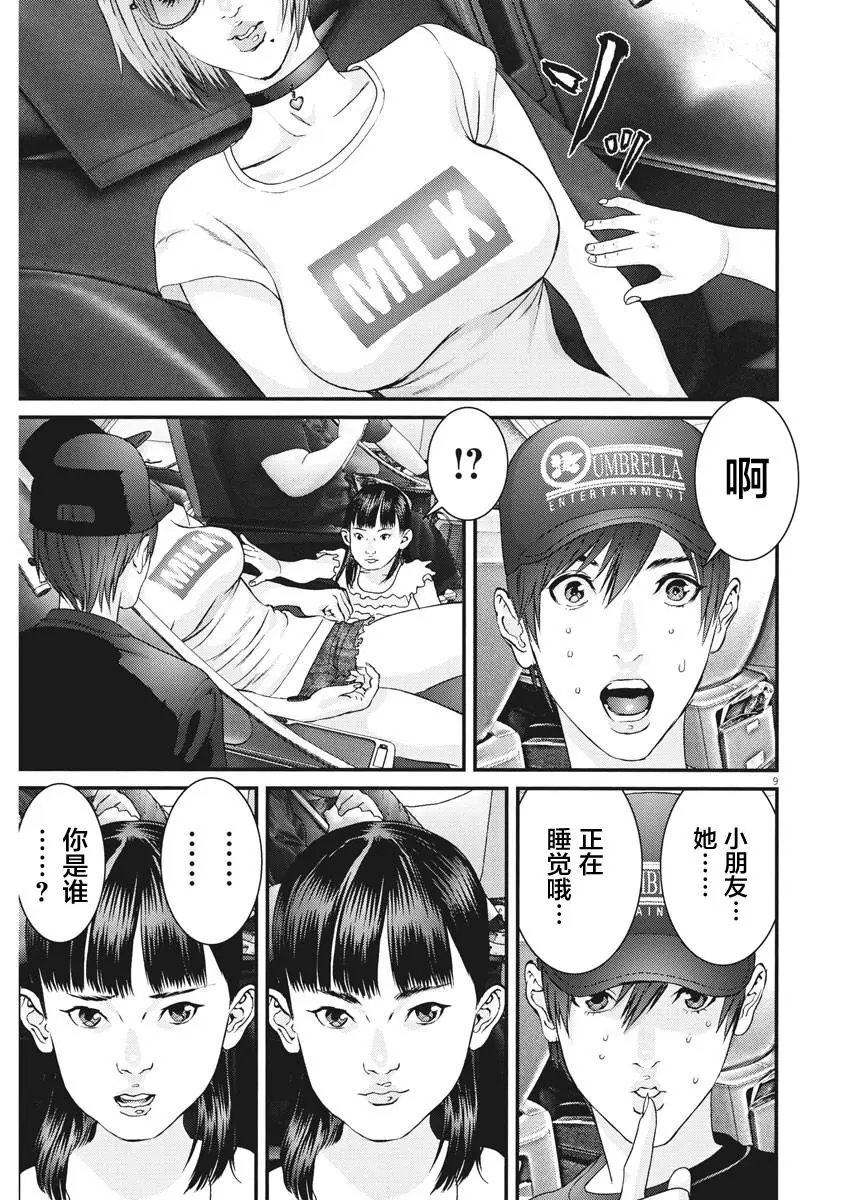 第50话